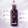 吕（Ryo）紫吕洗发水618ml*2 控油蓬松强韧防断发洗发膏【热门商品】 实拍图