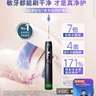 飞利浦（PHILIPS）【肖战同款】电动牙刷钻石7系Pro 护敏刷 棉花糖刷头 情侣款送男生/女友生日礼物 午夜蓝 国家补贴 实拍图