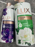 力士（LUX）沐浴露套装 清爽健肤 艾叶山茶香1000g送幽莲350g 香味持久 实拍图