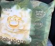 babycare金山茶花拉拉裤XXXXL26片(＞19kg)婴儿尿不湿超薄透气轻柔花苞裤 实拍图