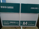 得力（deli）珊瑚海A4打印纸 70g500张*4包一箱 双面打印复印纸 整箱2000张ZF371【销冠系列】 实拍图