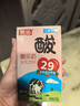 菊乐（JULE）【新鲜日期】酸乐奶四川老字号牛奶260g*21盒 送礼盒装 实拍图