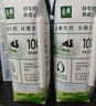 伊利金典纯牛奶整箱 200ml*24盒 3.6g乳蛋白 原生高钙 礼盒装 实拍图