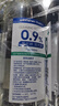 云趣新芽生理型盐水医用500ml*3瓶 0.9%氯化钠盐水清洗 液敷脸大瓶格美研  实拍图