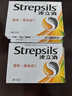 使立消Strepsils润喉糖喉咙痛含片血橙维C24粒 止咳嗽慢性咽炎喉炎流感冒护嗓子疼痒痛薄荷糖喉片儿童自营 实拍图