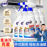 老管家重油污清洗剂500g*5厨房油烟机清洁剂油污净强力去油污除油剂 实拍图