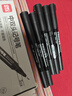 得力（deli）中双头粗头快递物流记号笔签字笔 办公文具教学会议笔马克笔 1.8mm/0.5mm 黑色 5支/盒 SK221-5 实拍图