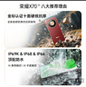 荣耀X70 8+128 朱砂红 金标十面抗摔 8300mAh青海湖电池 IP69防水 荣耀绿洲护眼屏 AI手机【京东快递】 实拍图