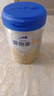 爱他美（Aptamil）卓傲幼儿配方奶粉3段（12—36月龄） 800g*1罐  卓傲自护益生元 实拍图