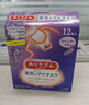 花王（KAO）【老爸抽检】美舒律蒸汽眼罩/热敷贴 (无香型)12片装缓解眼部疲劳 实拍图
