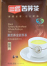三匠苦荞茶全胚芽 大凉山黑苦荞茶 养生茶饮200g/盒（40小袋） 实拍图
