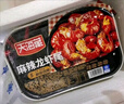 天海藏麻辣小龙虾尾10盒共5斤虾球250g/盒虾类火锅烧烤夜宵净虾重2.1斤 实拍图