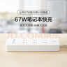公牛67W PD快充氮化镓笔记本插座/插线板/插排/排插3C认证 适用iphone17 总控开关2C2A+6插孔全长1.8米 实拍图