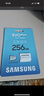 三星（SAMSUNG）512GB TF(MicroSD)存储卡 EVO白卡 适配大疆无人机运动相机Pocket3支持4K视频 读160MB/s写120MB/s 实拍图
