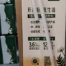 伊利金典有机纯牛奶整箱 250ml*16盒 3.6g乳蛋白 礼盒裝 实拍图