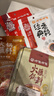 呷哺呷哺 香辣味火锅蘸料 花生酱 拌面拌饭酱拌菜麻酱调料 火锅食材120g*4 实拍图