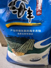 光明谷锦 海丰优质大米10KG 20斤（新老包装交替发货）2025新米 新谷新米  实拍图