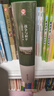 【全3册】战争与和平+安娜卡列尼娜+复活 列夫托尔斯泰经典作品精装加厚无删减原版世界名著 实拍图