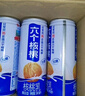 养元六个核桃智汇养生型180ml*24罐量贩实惠核桃乳饮料 整箱装 实拍图