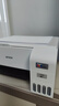 爱普生（EPSON）墨仓式 L3251彩色打印机 微信打印/无线连接 家用打印优选 AI学习打印机（打印、复印、扫描） 实拍图