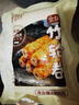 盛源来 鱼竹轮卷150g*3袋 韩式部队火锅食材 关东煮鱼卷丸子 实拍图