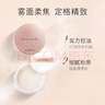 卡姿兰（Carslan）亮颜修容蜜粉散粉定妆不脱妆控油遮瑕补妆#02光纱10g 圣诞节礼物 实拍图