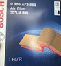博世（BOSCH）空气滤芯滤清器2963大众朗逸朗行宝来桑塔纳捷达高尔夫7速腾POLO 实拍图