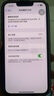Apple苹果iPhone17/16/15/14/13/12pro/max系列 二手手机内存以质检报告为准 苹果 iPhone 13 实拍图