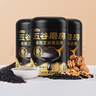 五谷磨房核桃芝麻黑豆粉黑芝麻糊炖奶五黑粉黑之养代餐粉600g*3罐经典原味 实拍图