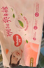好奇（Huggies）铂金装小桃裤纸尿裤NB84片(5kg以下)尿不湿【透爽散热】 实拍图