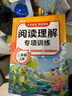 斗半匠小学语文阅读理解专项训练二年级上册阅读理解课内外同步阅读强化训练公式法答题技巧提升每日一练同步练习册 实拍图