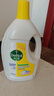 滴露（Dettol）衣物除菌液 消毒液 柠檬3L 99.9%杀菌除螨内衣儿童衣物可配洗衣液 实拍图