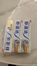 舒适达多效抗敏防蛀牙膏套装330g（100g*3+赠30g*1）新旧包装随机 实拍图