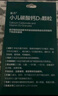迪巧小儿碳酸钙d3颗粒20袋*3礼盒儿童钙0-1-3岁婴幼儿钙含维生素d3冲剂液体钙不易便秘胀气不刺激 实拍图