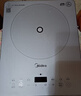 美的（Midea）家用电磁炉电陶炉电池炉2200W大功率猛火新型电磁灶一体微晶面板爆炒炒菜智能定时火锅炉MC-E22B60 实拍图