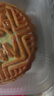 华美双黄莲蓉月饼礼盒经典广式月饼中秋节送礼团购福利千禧御宴1240g 实拍图