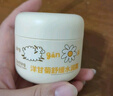 润本（RUNBEN）洋甘菊舒缓水润霜50g 儿童面霜 宝宝婴儿面霜 滋润保湿面霜0-3岁 实拍图