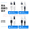 品胜四合一数据线苹果17充电线Type-C快充PD60W多功能车载适用iPhone161514小米华为P80手机ipad笔记本 实拍图