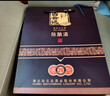 白云边 二十年陈酿 浓酱兼香型 42度 500ml*6瓶 整箱装【热门商品】 实拍图