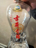 古井贡酒 经典 45度 500ml*2瓶 双瓶装（无礼品袋） 实拍图
