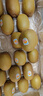 佳沛（zespri）新西兰  阳光金奇异果巨大果22粒原箱 单果重约144-175g 猕猴桃 实拍图