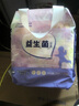 苏珊妈咪（SUSAN MOMMY）婴童拉拉裤超薄款透气纸尿裤婴儿益生菌拉拉裤尿不湿5XL码69片 实拍图