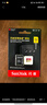 闪迪（SanDisk）256GB TF(MicroSD)内存卡 4K极速金卡A2 V30 U3行车记录仪 运动相机无人机 监控存储卡 读190MB/s 实拍图