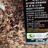 十月稻田 黑米 2斤 东北黑米 黑香米 五谷杂粮 粗粮 真空装 无染色 实拍图