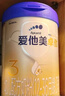 爱他美（Aptamil）卓傲幼儿配方奶粉3段（12—36月龄） 800g*1罐  卓傲自护益生元 实拍图