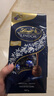 瑞士莲（Lindt）【官方正品】软心黑巧克力 袋装507g 糖果 休闲零食 生日礼物  实拍图