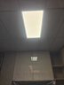 樱花超薄1.3cm集成吊顶led灯厨房吸顶灯扣板平板灯30x60浴室卫生间灯 白框300*600长灯48W 白光 实拍图