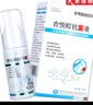 合悦和【】合悦和抗菌液创可喷 合悦和抗菌液30ml/瓶 LS 3盒装30ml 实拍图