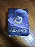 babycare皇室pro纸尿裤裸感尿不湿bbc婴儿尿布超薄透气bbc尿布夏日 拉拉裤【XL】16片 适合12-17KG 实拍图