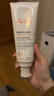 雅漾（Avene）三重专研舒缓霜200ml AD霜保湿滋润干痒舒缓敏肌身体乳润肤乳 实拍图